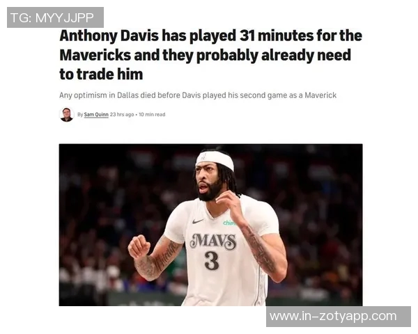 活塞独行侠未曾讨论浓眉交易名记驳斥帕金斯言论